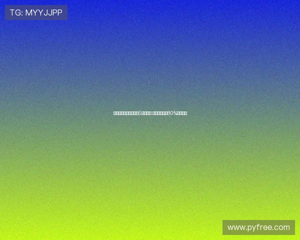 阿斯报导：若球员缺阵5个月以上 方能释放特狮80%薪资空间