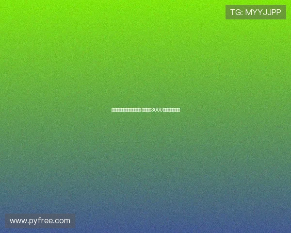 尤文总监科莫利关注莫利纳 马竞标价3000万欧元引发热议