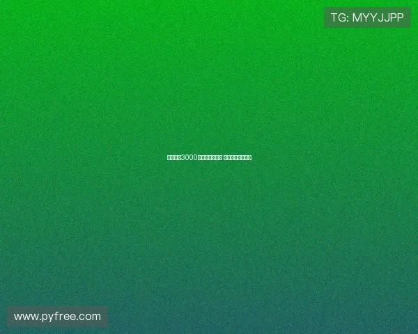 纽卡提交3000万欧元正式报价 求购米兰中场佳夫