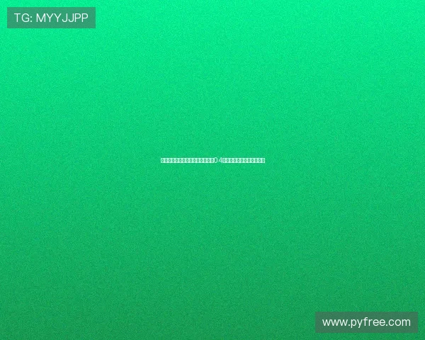 德甲经典德比：多特蒙德与沙尔克04的宿命对决与球迷热血纷争