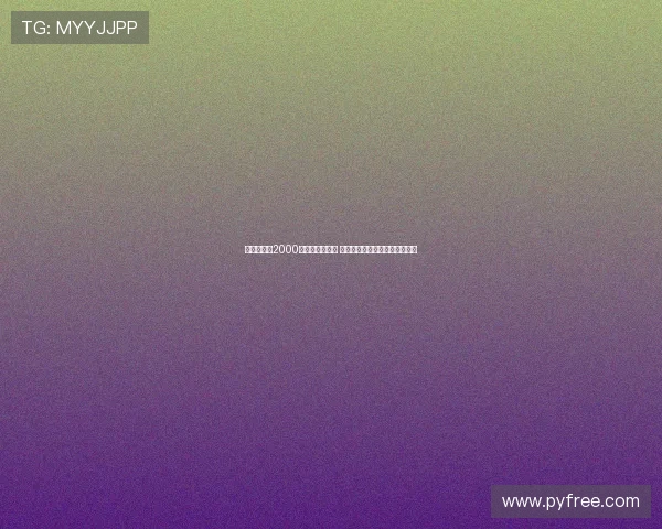 扎卡预计以2000万欧转会桑德兰 药厂双冠核心阵容面临解体危机